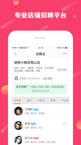 铺铺旺