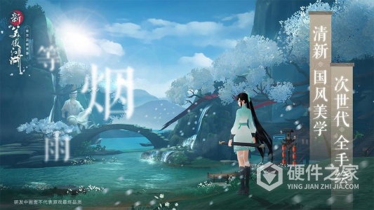 新笑傲江湖台服