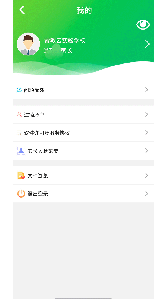 睿教育家长版