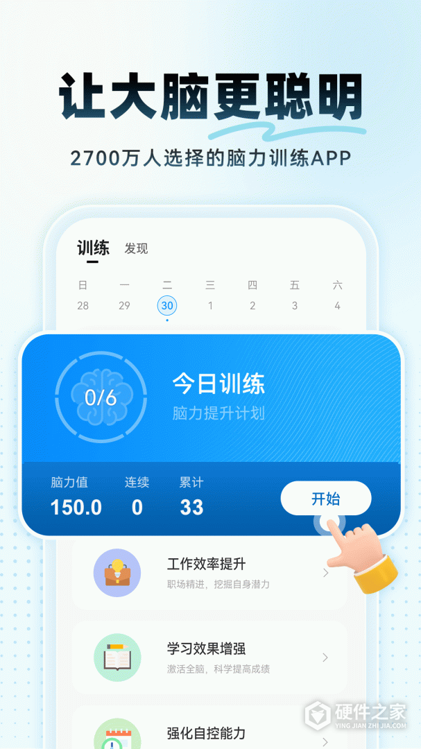 未来之光