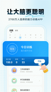 未来之光