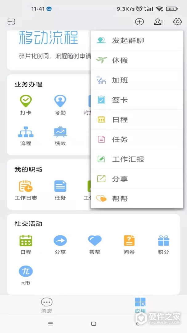 万客