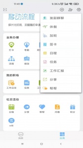 万客