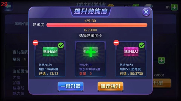 腾讯桌球