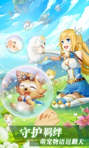 彩虹物语国际服