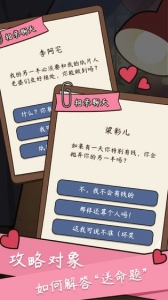 人生模拟器mod开挂版