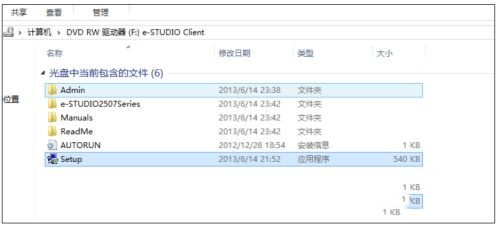 东芝2523a怎么扫描彩色