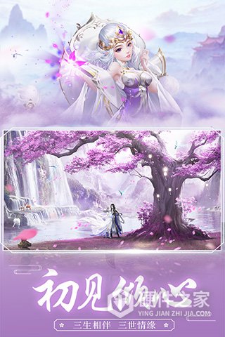 王者修仙qq版