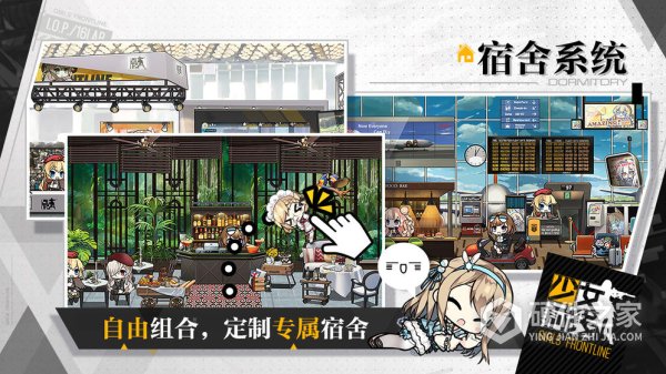 少女前线内测版