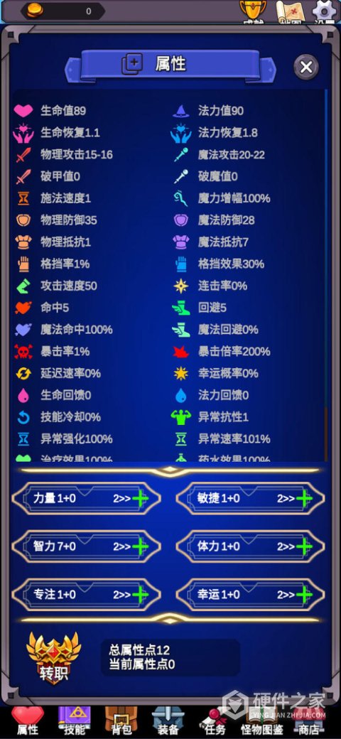 团子岛密语