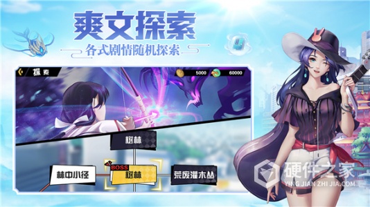 超凡之路测试版