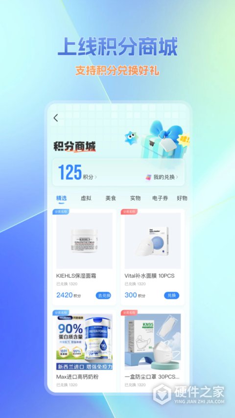 大蓝鲸App