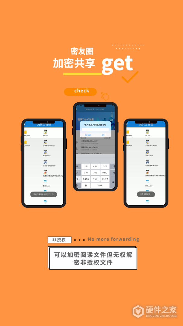 360加密
