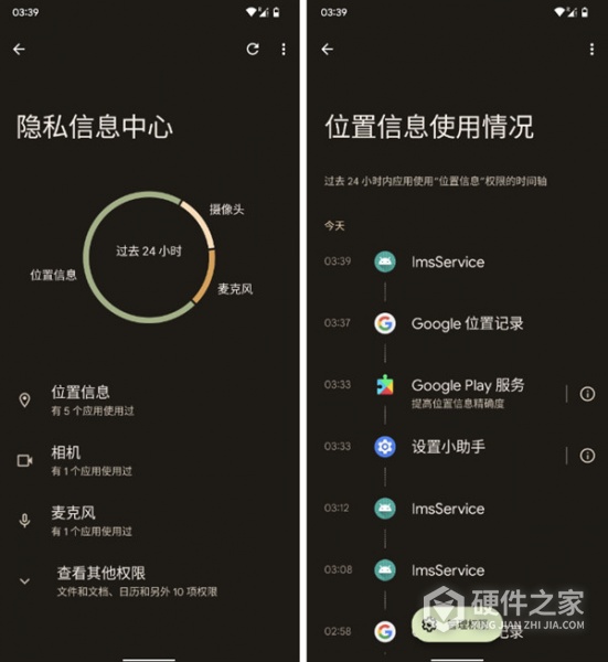Android 13新增了哪些功能