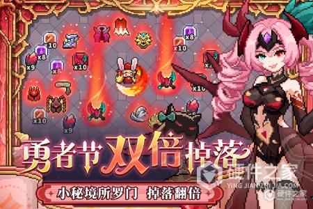 我的勇者安卓版