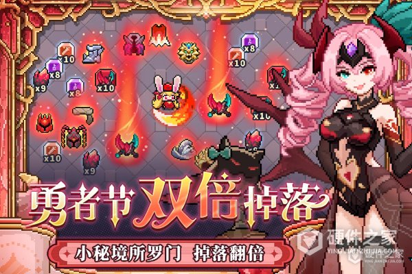 我的勇者安卓版