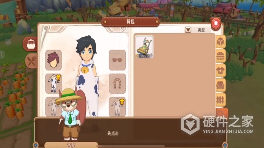 悠长假期腾讯版