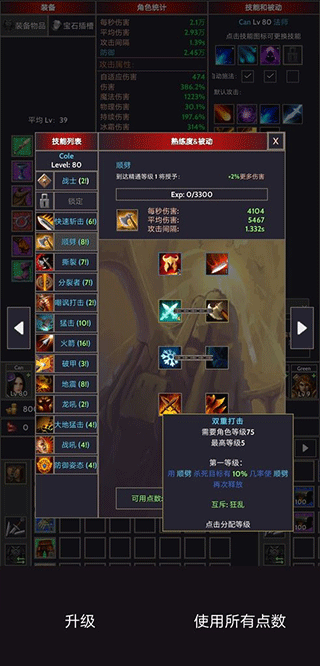 掠夺者联盟
