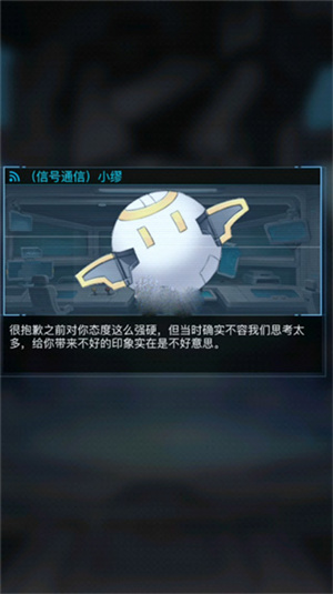 零之战线官方正版