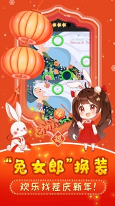 开心找茬找不同最新版