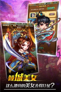 行侠仗义五千年（上线送VIP）