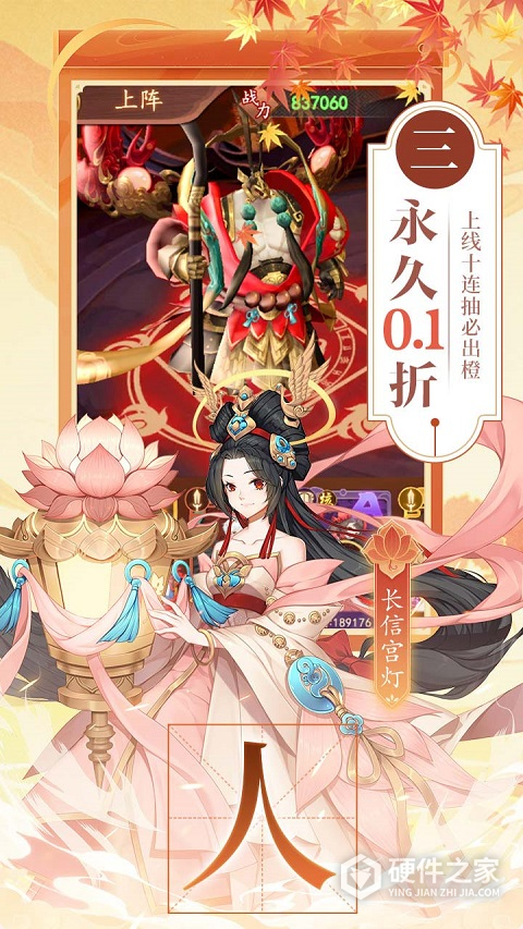 百世文华录