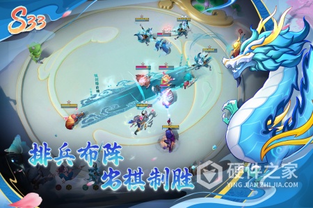 多多自走棋腾讯版