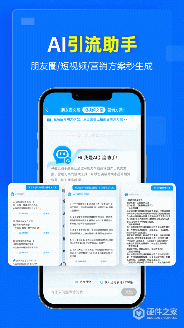 秦丝进销存