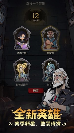 月圆之夜百度版