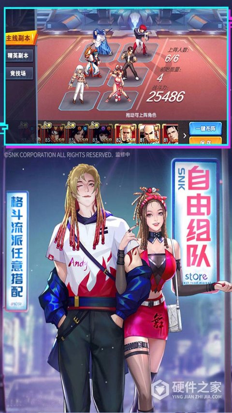 拳魂觉醒小y版