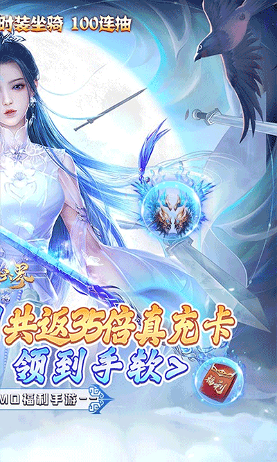 武动六界腾讯版