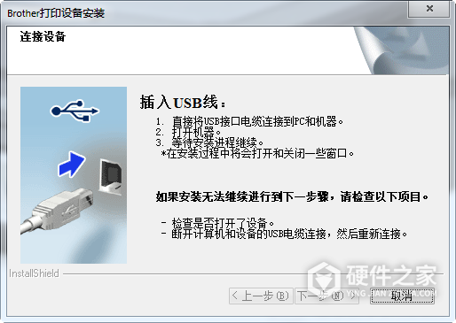 兄弟HL-2240D for win7/8/10 32bit