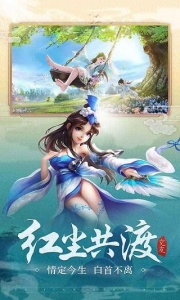 武林盛典微信版