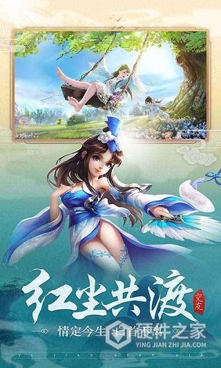 武林盛典微信版