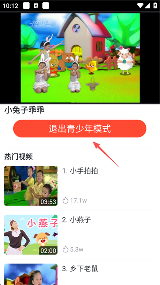 戏曲多多app