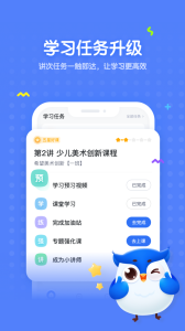 未来魔法校2024版
