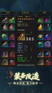 黑创世纪重启测试版