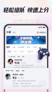 咕咕语音最新版