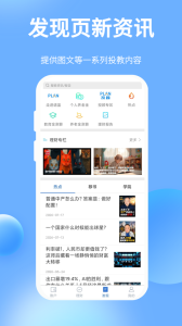 谱蓝定投