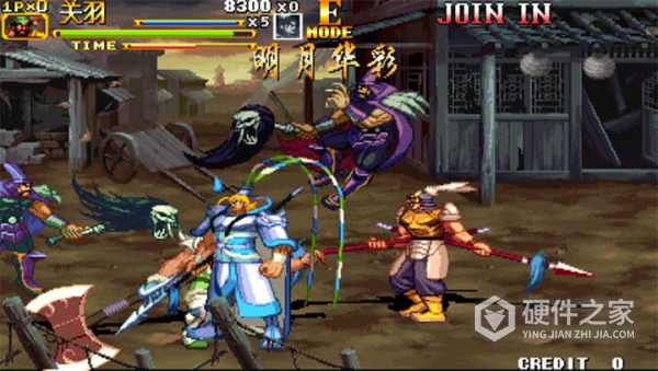 三国战纪2最老版