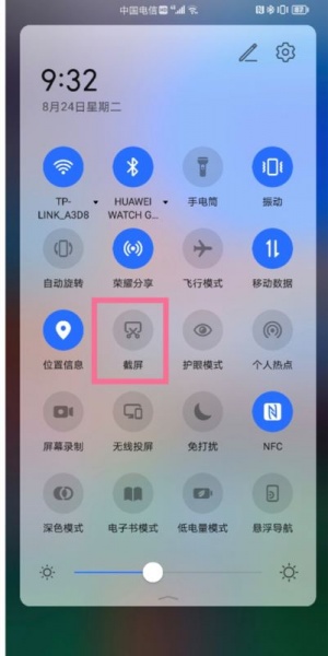 荣耀x30手机怎么截图