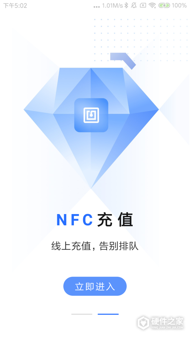 大连明珠卡