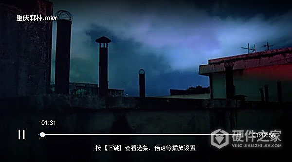 百度网盘TV版