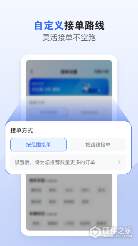 车拖车司机版