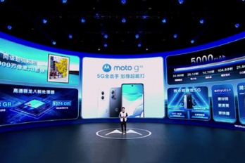 moto g53售价是多少