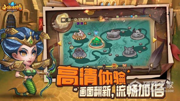 小冰冰传奇手游