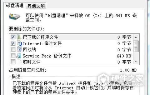 电脑c盘受损恢复方式一览