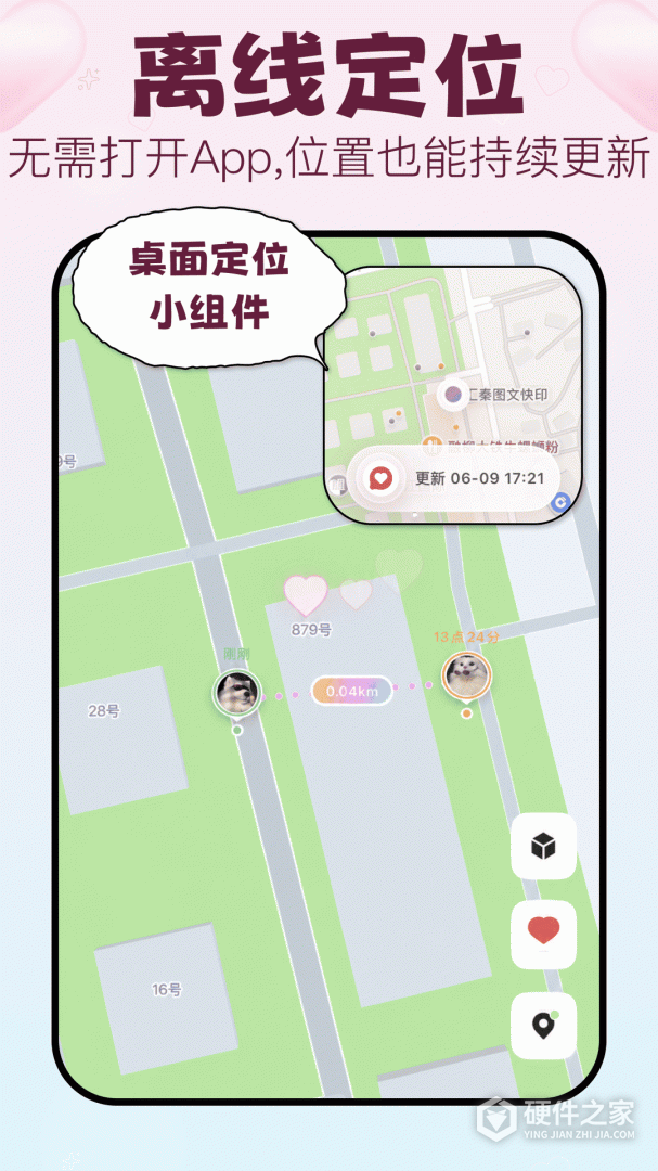 情侣签