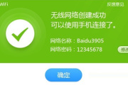 小度wifi驱动