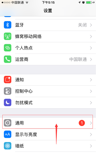 苹果siri怎么打开盲人模式